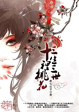 海角清远封神财务姐姐后续